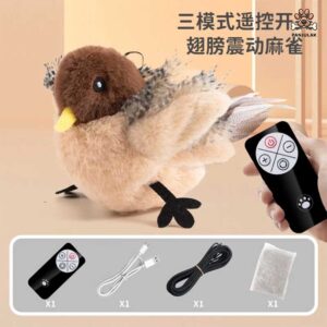 اسباب بازی پرنده متحرک کنترل دار کد A0152